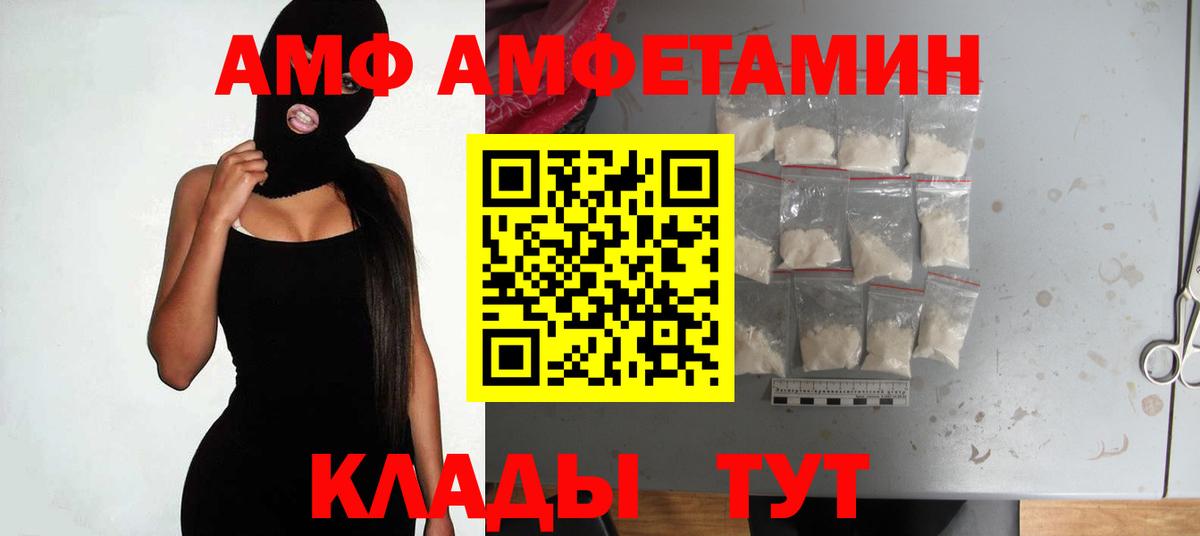 Гусиноозёрск    tor  Вход с VPN  АМФЕТАМИН Premium  АМФЕТАМИН 
