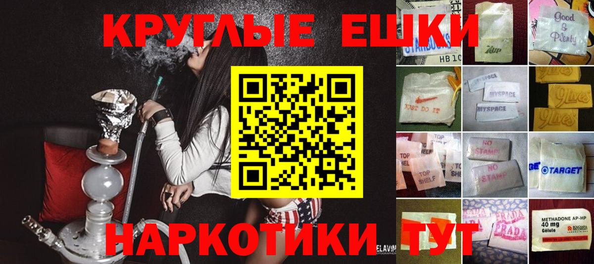 Экстази VHQ  Вход с VPN  ЭКСТАЗИ 250 мг  Гусиноозёрск 