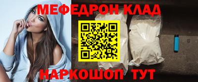 метамфетамин Братск
