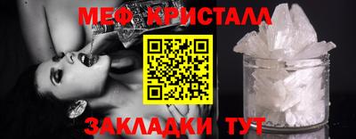 mdpv Брянск