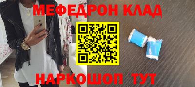 метамфетамин Братск