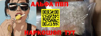 амфетамин Боровичи