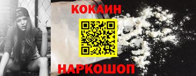 мефедрон мука Белореченск