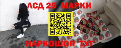 метамфетамин Братск