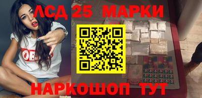 метамфетамин Братск