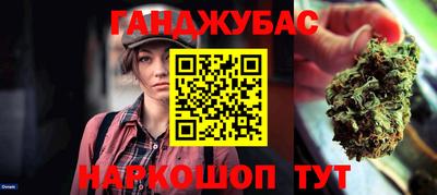 метамфетамин Братск