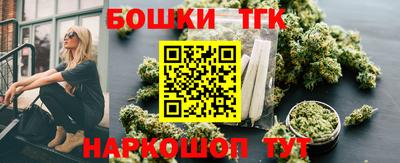 метамфетамин Братск