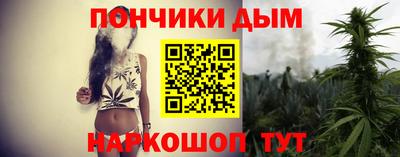 метамфетамин Братск