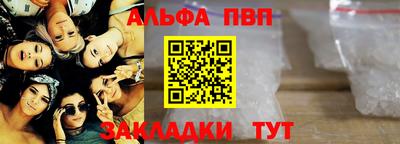 амфетамин Боровичи