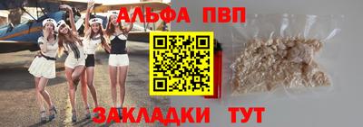 mdpv Брянск