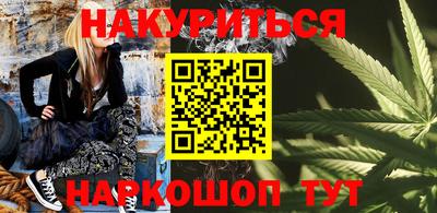 амфетамин Боровичи