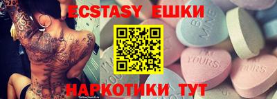 амфетамин Боровичи