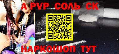 mdpv Брянск