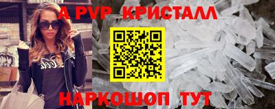 амфетамин Боровичи