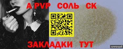 mdpv Брянск