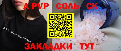 mdpv Брянск