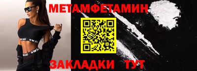 амфетамин Боровичи