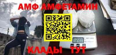 метамфетамин Братск