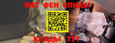 амфетамин Боровичи