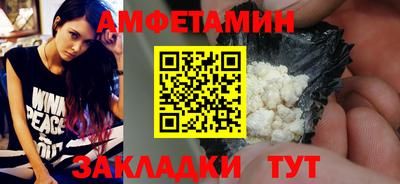 амфетамин Бердск