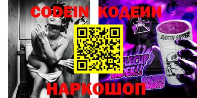 метамфетамин Братск