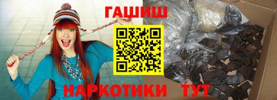амфетамин Боровичи