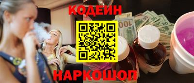 амфетамин Боровичи