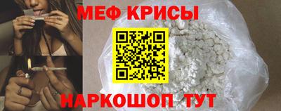 амфетамин Боровичи