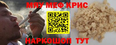 mdpv Брянск