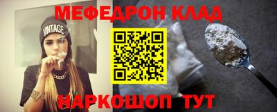 mdpv Брянск