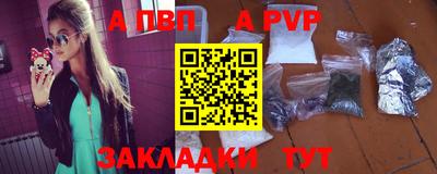 амфетамин Боровичи