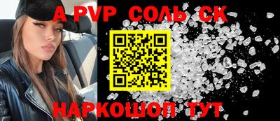 метамфетамин Братск