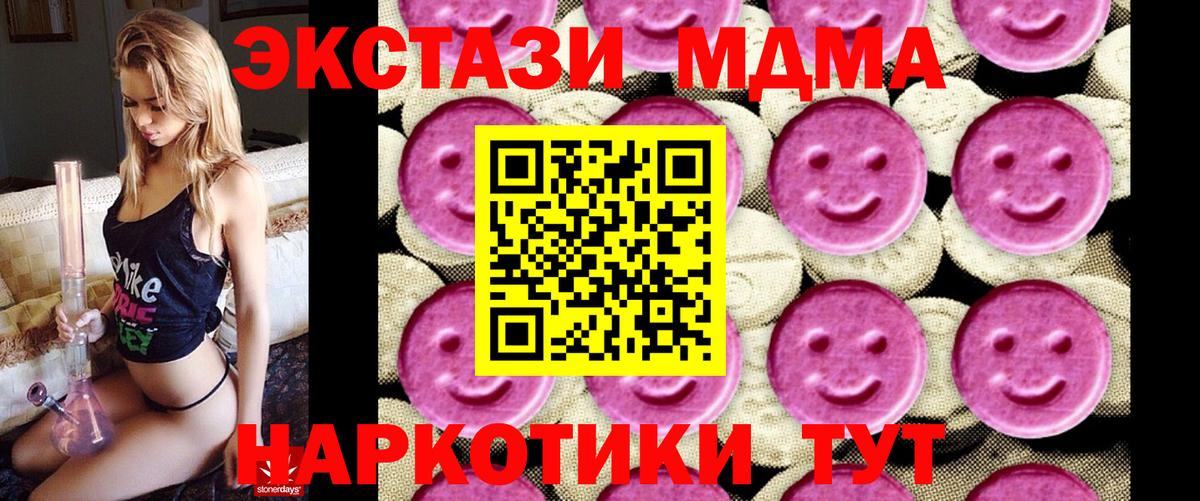 MDMA VHQ  MDMA VHQ  МДМА  Гусиноозёрск  Вход с VPN 