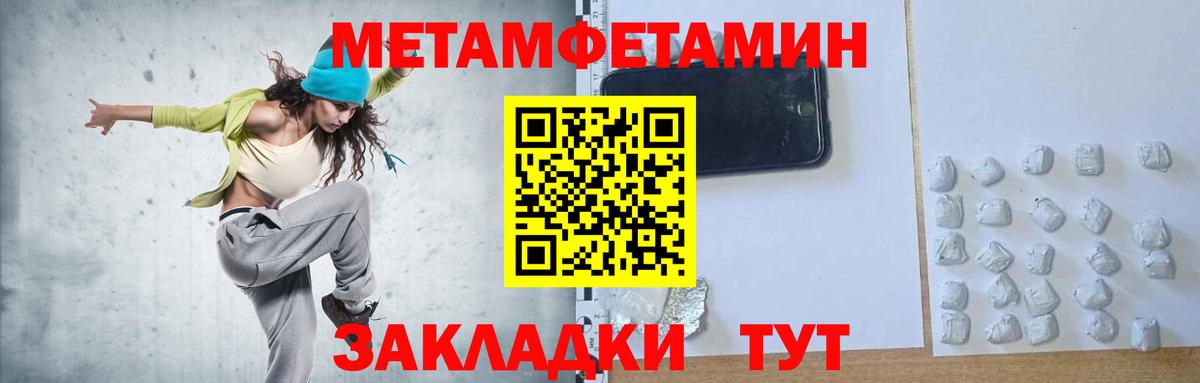 Первитин витя Гусиноозёрск
