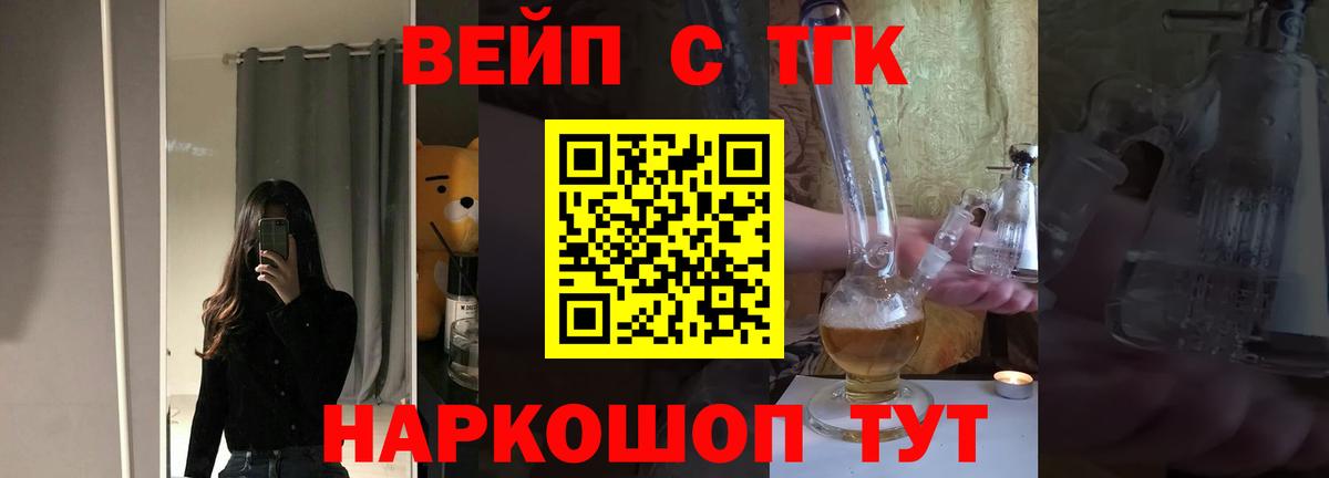 ТГК концентрат Гусиноозёрск